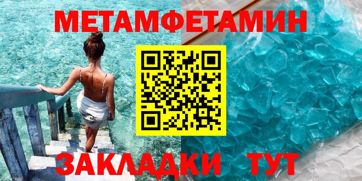 Amphetamine Premium  Вход с VPN  Amphetamine  Выкса 