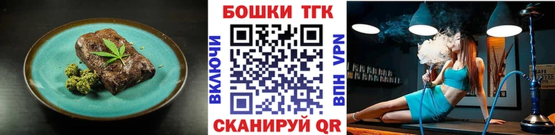 маркетплейс формула Выкса Еда ТГК марихуана