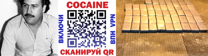 КОКАИН VHQ  Выкса 