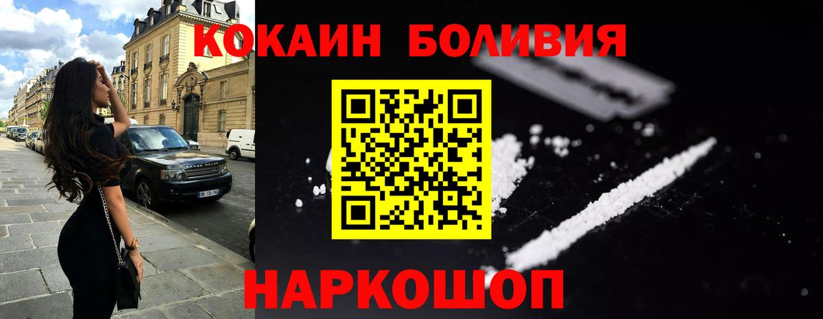 Cocaine 98%  Cocaine Columbia  КОКАИН  Выкса  Вход с VPN 