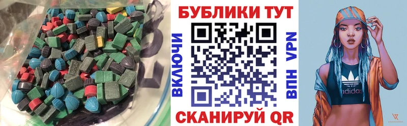 MEGA сайт  Выкса  Ecstasy 300 mg 