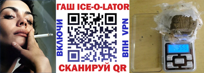 продажа наркотиков  Выкса  ГАШ Изолятор 