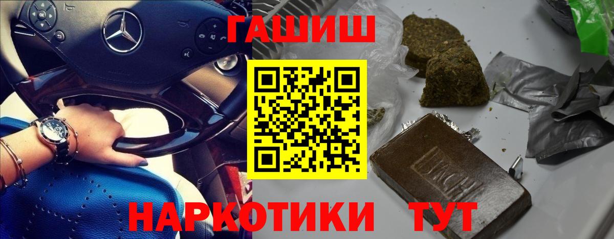 Выкса  Гашиш AMNESIA HAZE  Гашиш гарик  Вход с VPN 