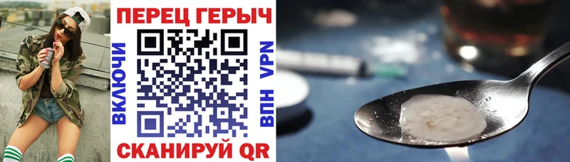 Героин Афган  Выкса 