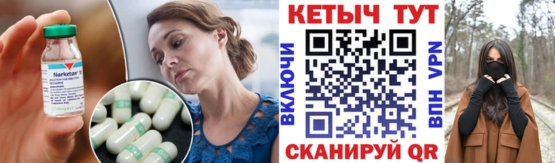 КЕТАМИН ketamine  Выкса 