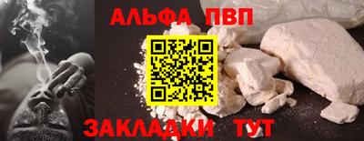 мефедрон Обь