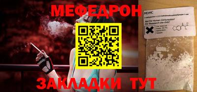 крисы Обнинск
