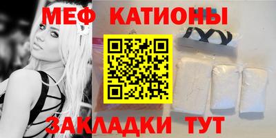 крисы Обнинск