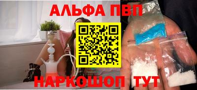 мефедрон Обь