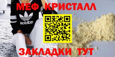 крисы Обнинск