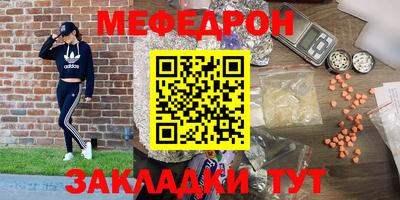 мефедрон Обь