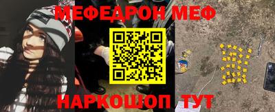 крисы Обнинск