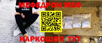 скорость mdpv Троицк