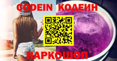 мефедрон Обь