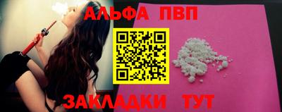 крисы Обнинск