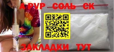 крисы Обнинск