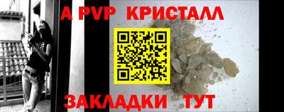 мефедрон Обь