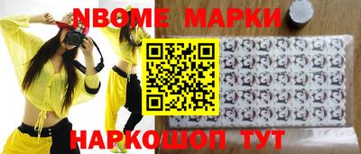 крисы Обнинск