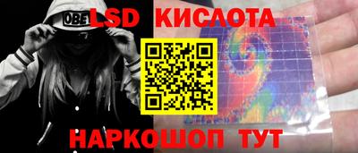 крисы Обнинск