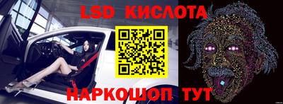 мефедрон Обь