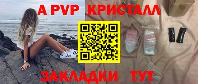 мефедрон Обь