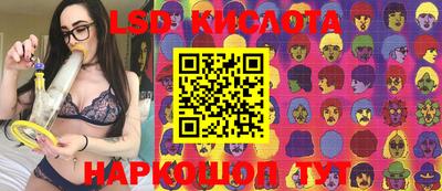 мефедрон Обь