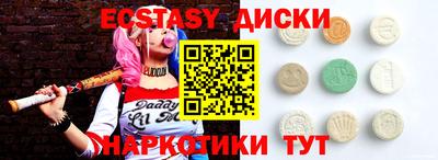 крисы Обнинск