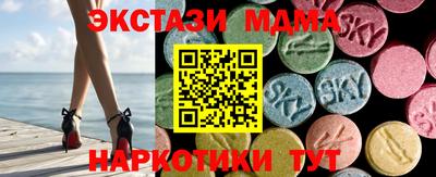 крисы Обнинск