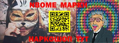мефедрон Обь