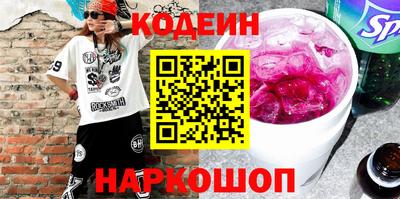 крисы Обнинск