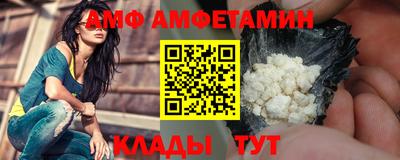 амф Нягань
