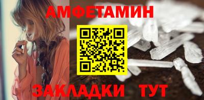 мефедрон Обь