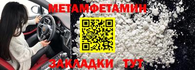 крисы Обнинск