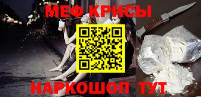 мефедрон Обь
