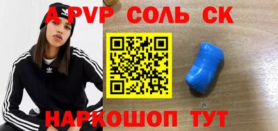 мефедрон Обь
