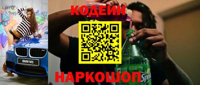прущие крисы Тосно