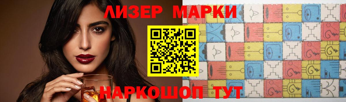 LSD-25 экстази кислота Выкса