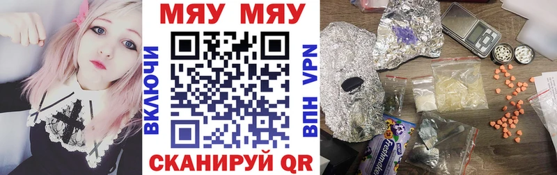 Меф mephedrone  купить   Выкса 