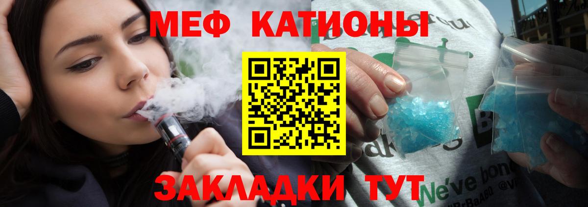 Выкса  МЯУ-МЯУ mephedrone  Меф mephedrone  Мефедрон  Вход с VPN 