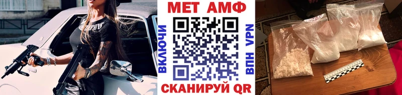 Метамфетамин мет  Выкса 