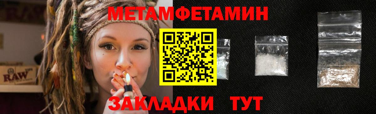 Выкса  Метамфетамин витя  Вход с VPN 