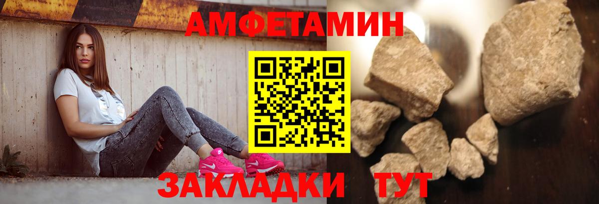Метамфетамин витя Выкса