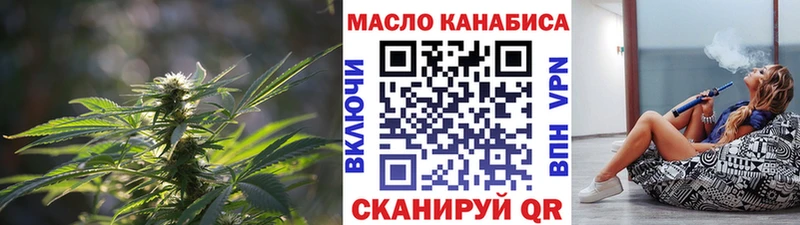 Дистиллят ТГК вейп Выкса
