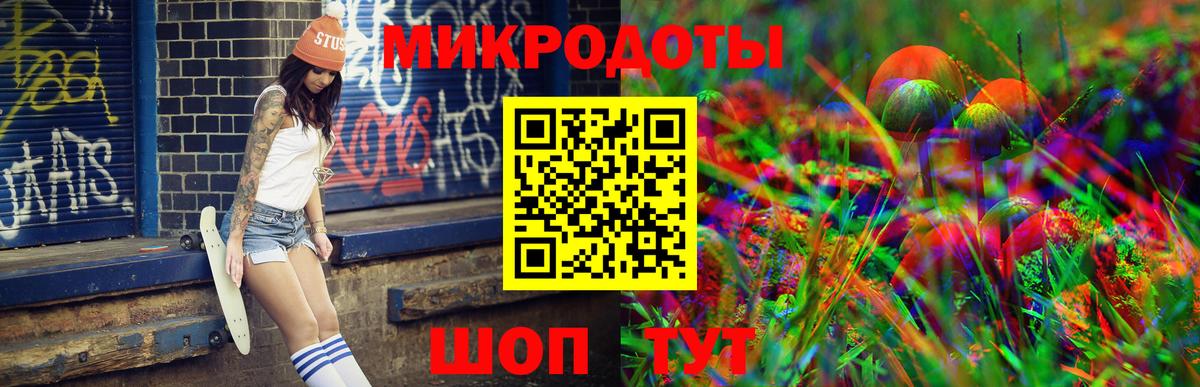 Галлюциногенные грибы мицелий  Вход с VPN  Галлюциногенные грибы Magic Shrooms  как найти наркотики  Выкса 