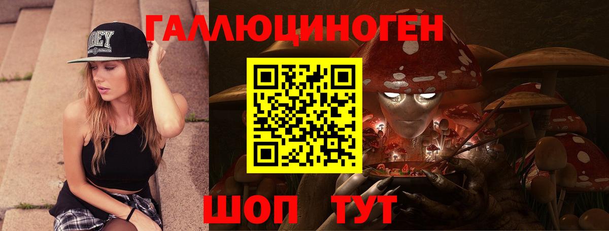 Галлюциногенные грибы GOLDEN TEACHER Выкса