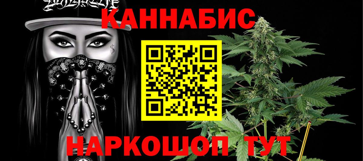 Бошки Шишки индика  Вход с VPN  Каннабис семена  МАРИХУАНА OG Kush  Выкса 